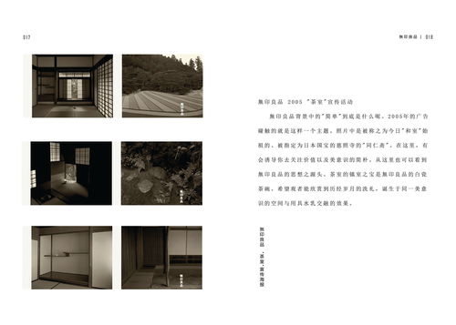 書籍設(shè)計(jì) 從概念到實(shí)體的藝術(shù)旅程