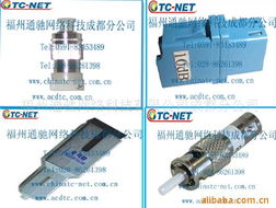 福州通馳網(wǎng)絡(luò)科技成都分公司光衰減器產(chǎn)品列表與應(yīng)用技術(shù)詳解